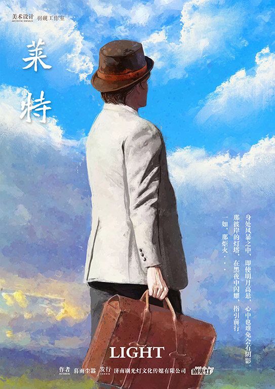 165俱乐部