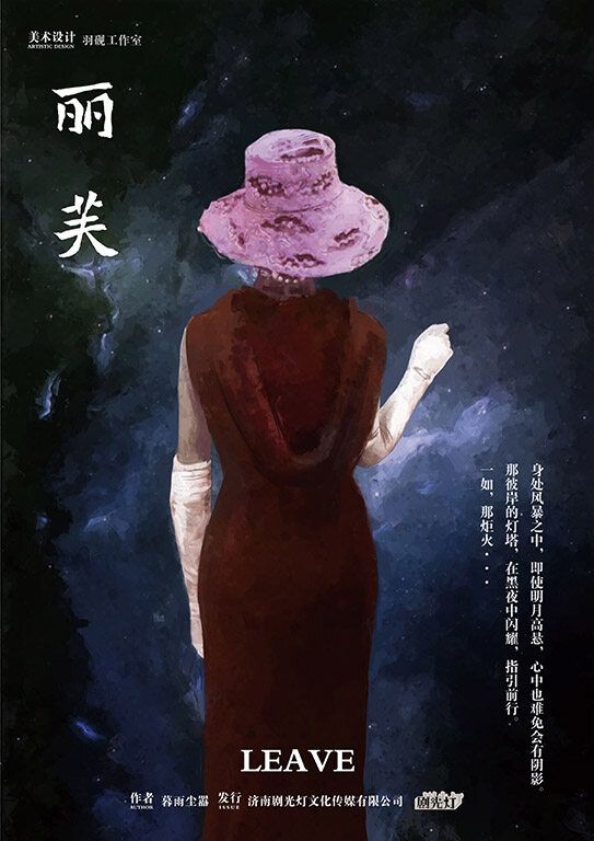 165俱乐部
