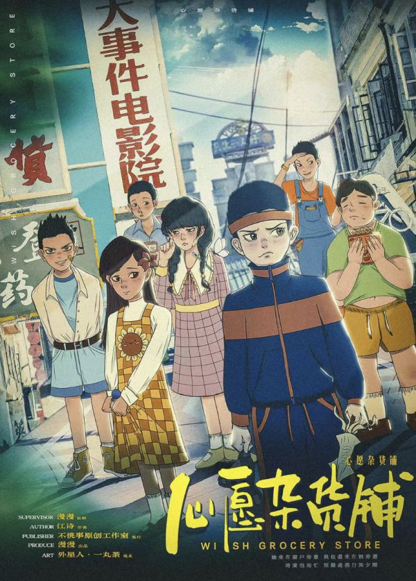 165俱乐部