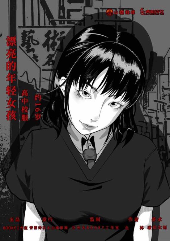 165俱乐部
