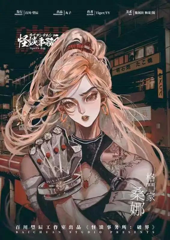 165俱乐部