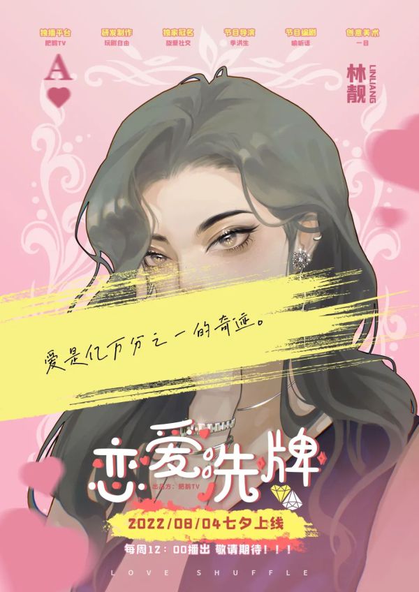 165俱乐部