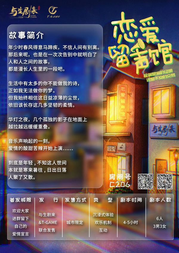 165俱乐部