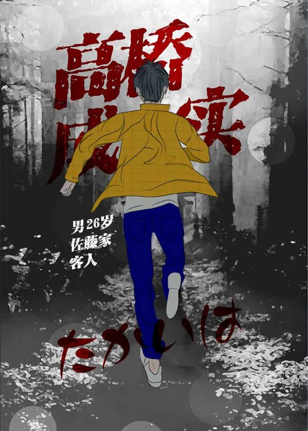 165俱乐部