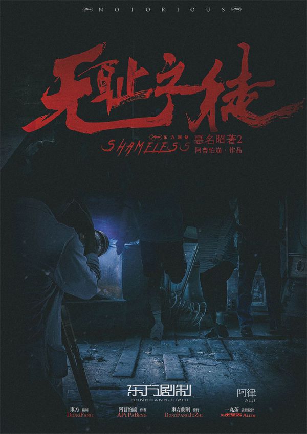 165俱乐部