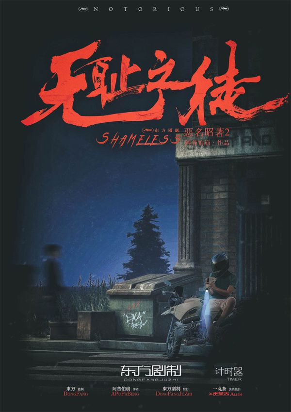 165俱乐部