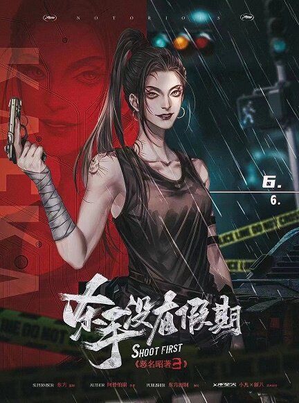 165俱乐部
