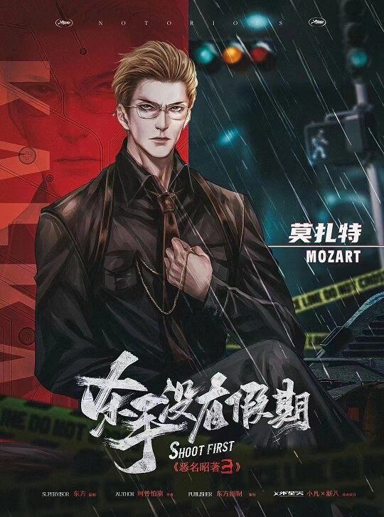 165俱乐部