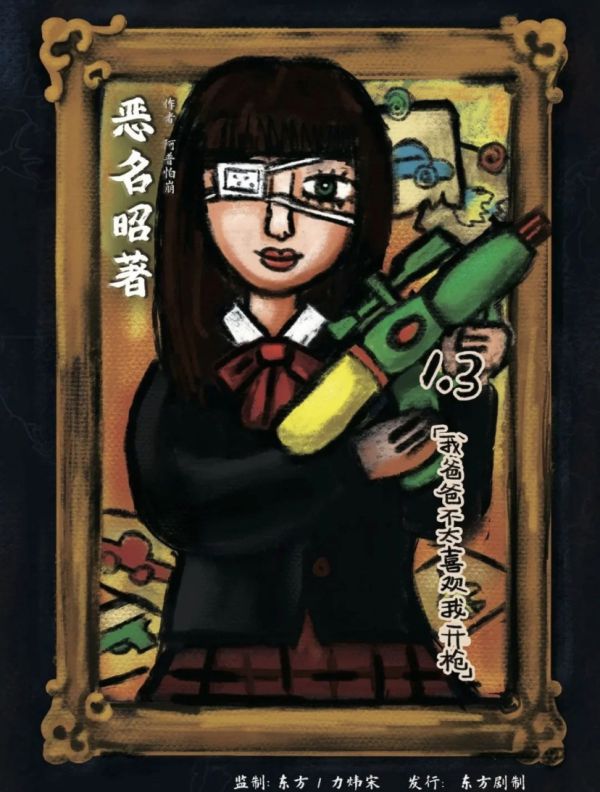 165俱乐部