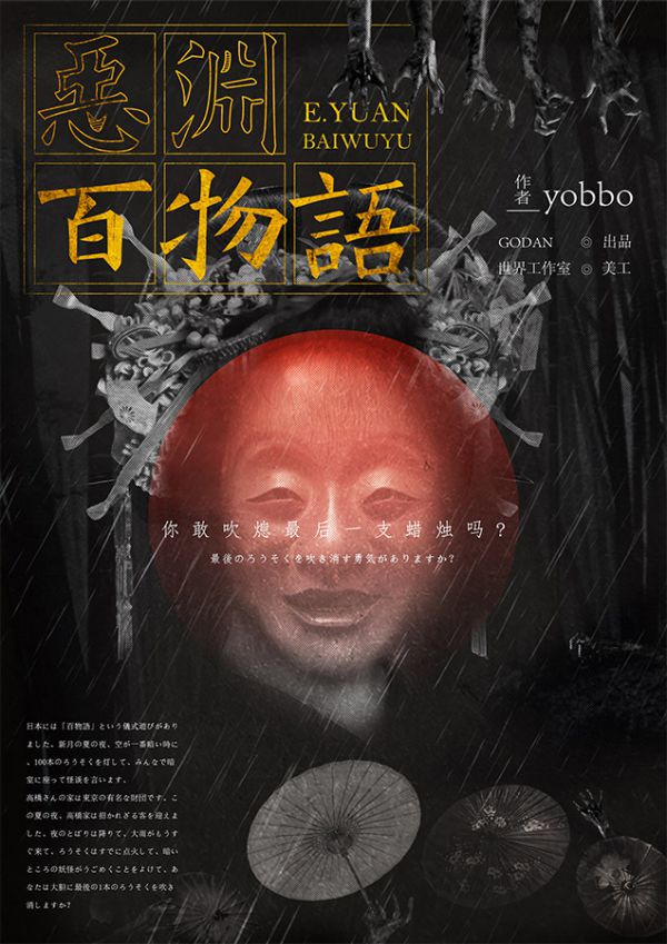 165俱乐部