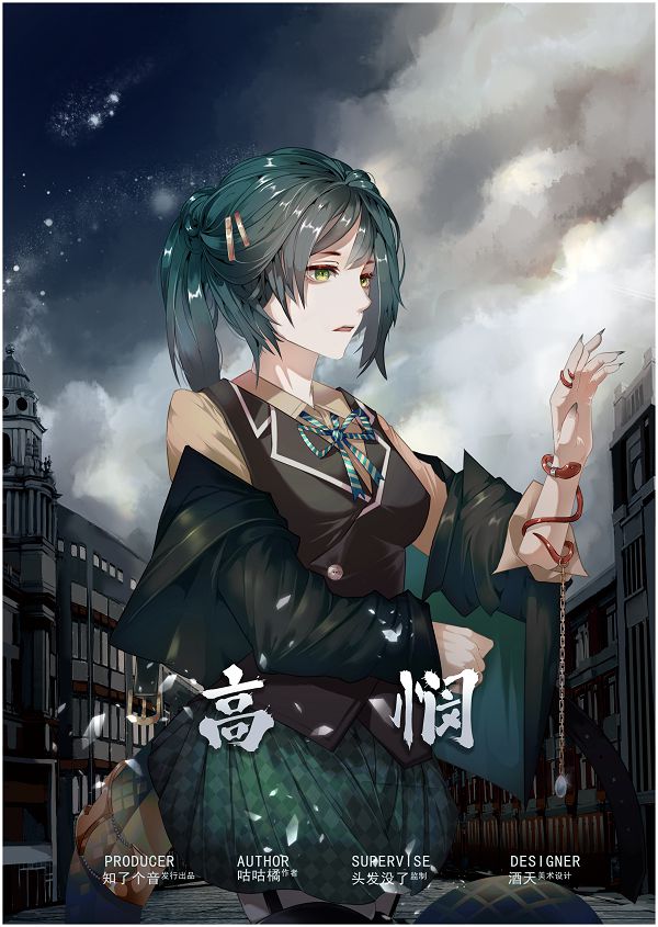 165俱乐部