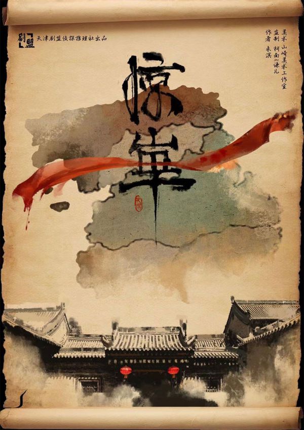 165俱乐部