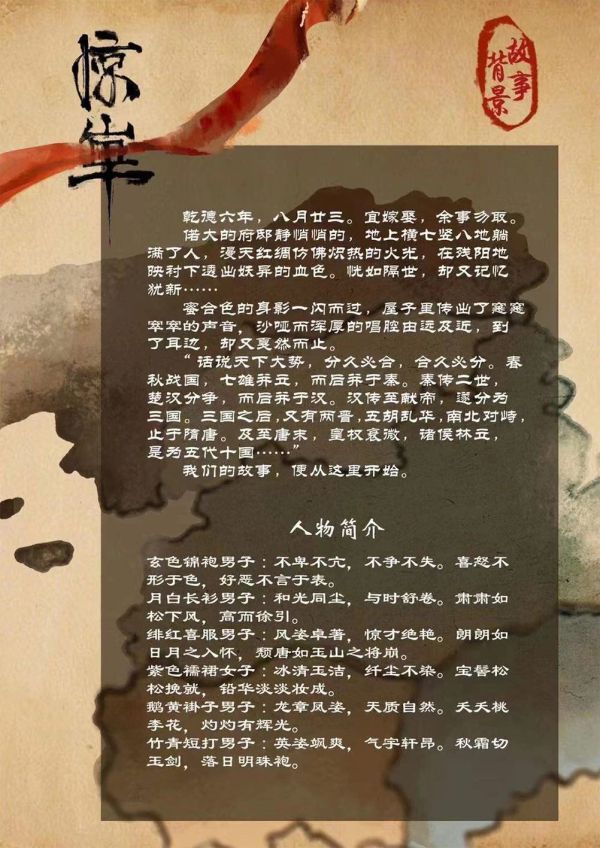 165俱乐部
