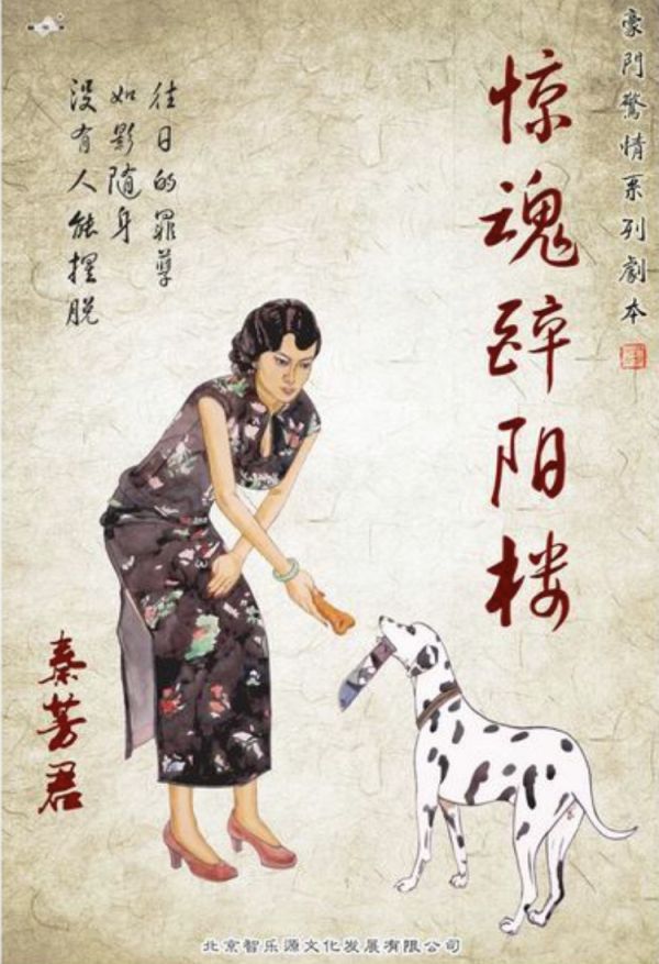 165俱乐部