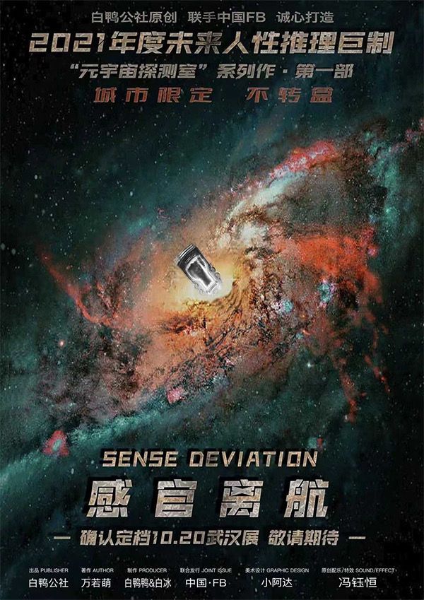 165俱乐部