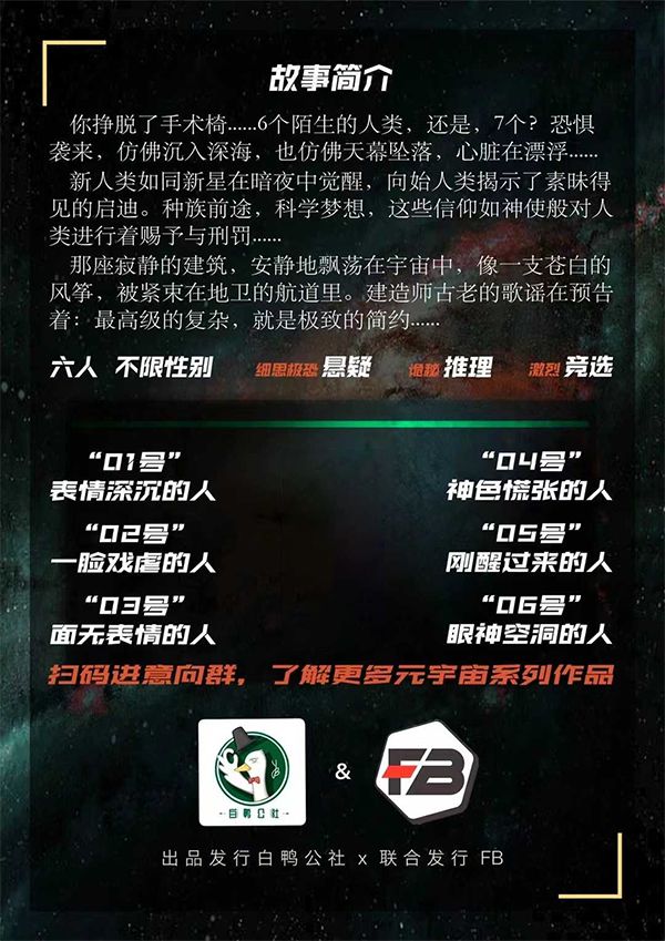 165俱乐部