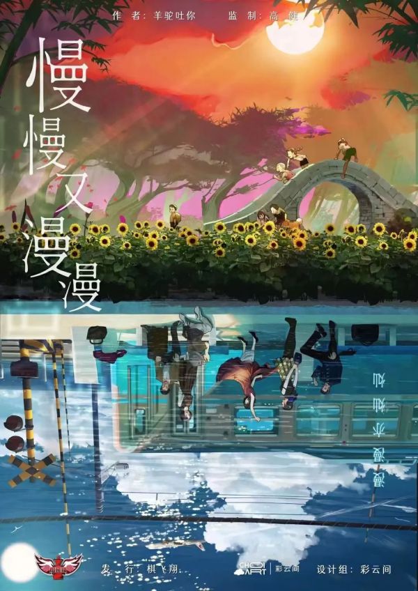 165俱乐部