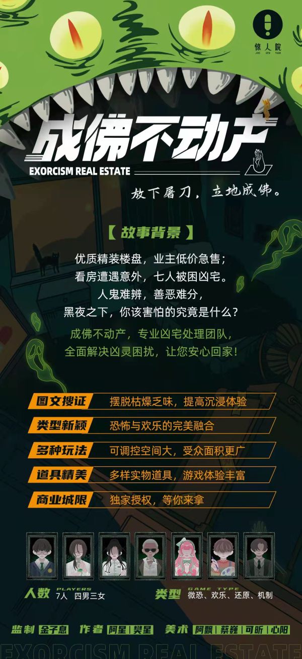 165俱乐部