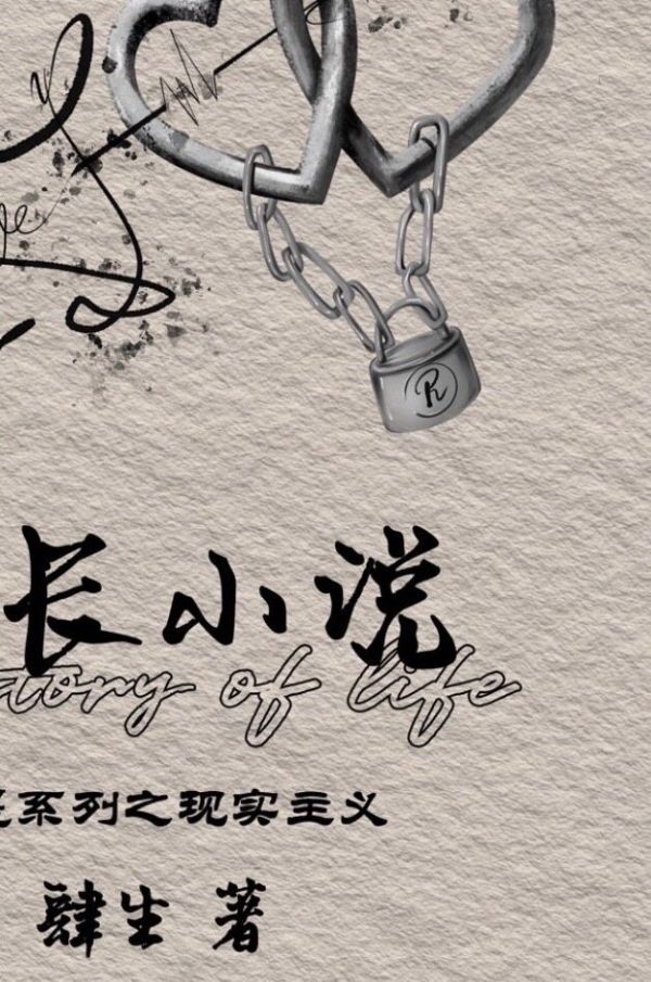 165俱乐部