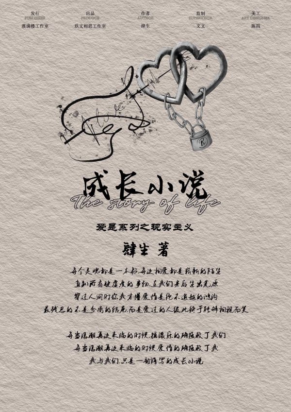 165俱乐部