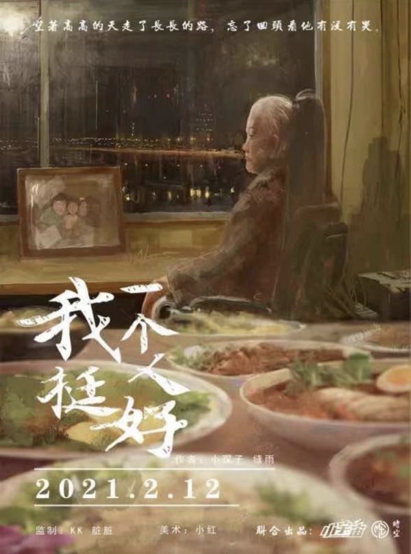 165俱乐部