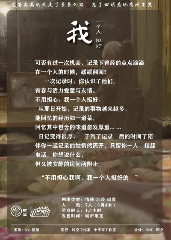 165俱乐部