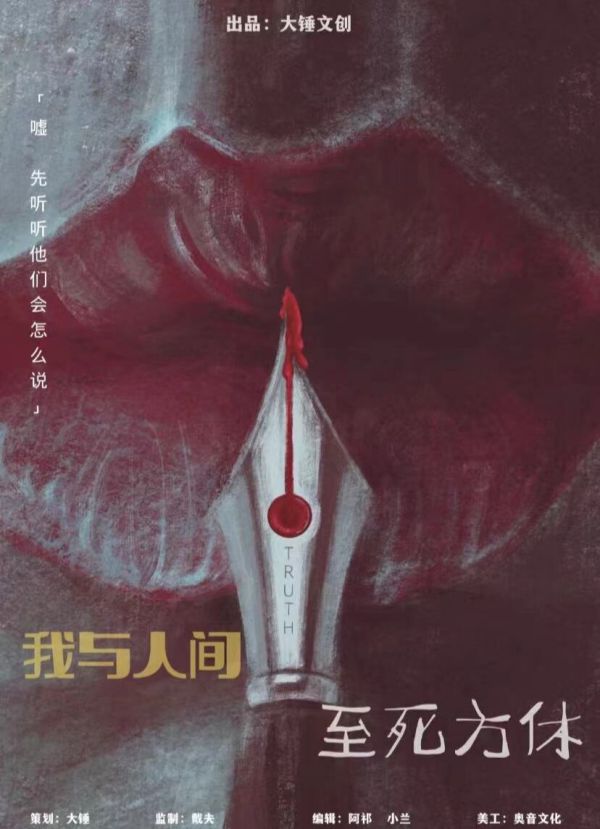 165俱乐部
