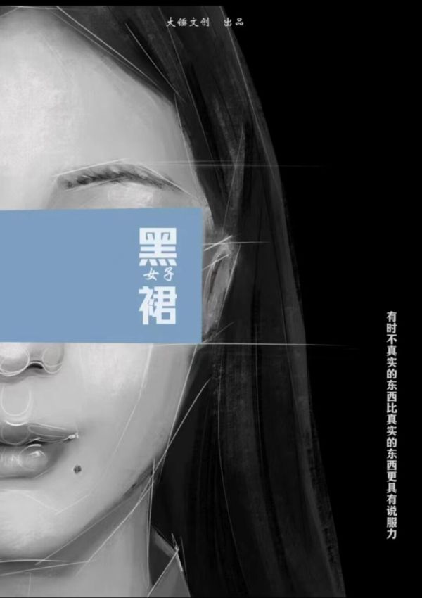 165俱乐部