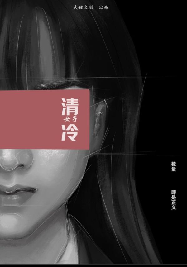 165俱乐部
