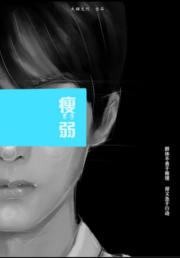 165俱乐部