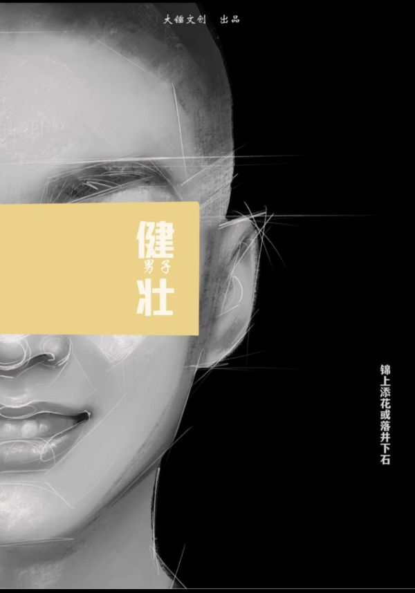 165俱乐部
