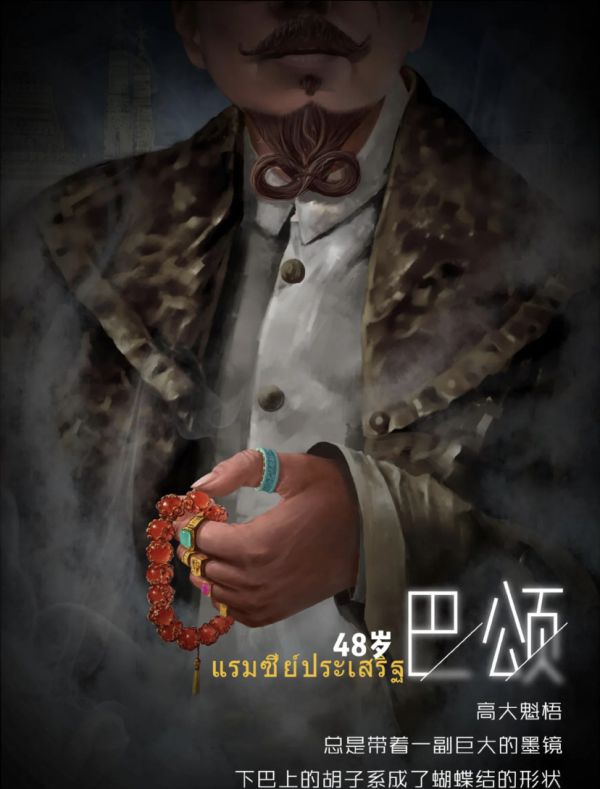165俱乐部