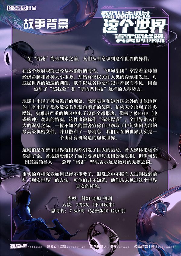 165俱乐部