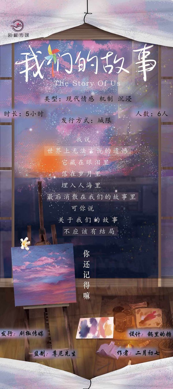 165俱乐部