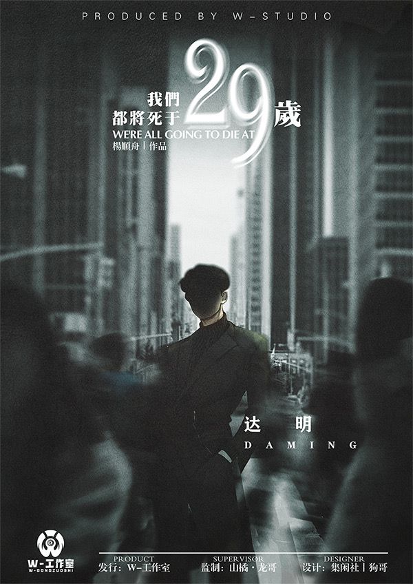 165俱乐部