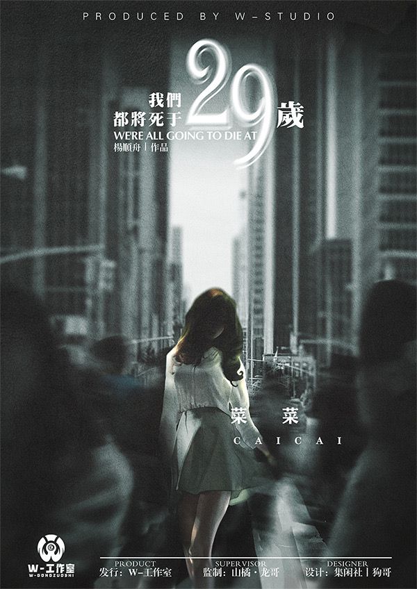 165俱乐部