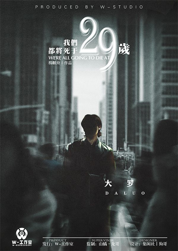 165俱乐部