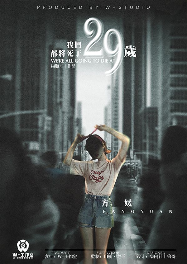 165俱乐部
