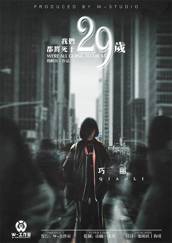 165俱乐部