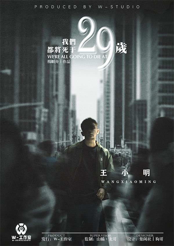 165俱乐部