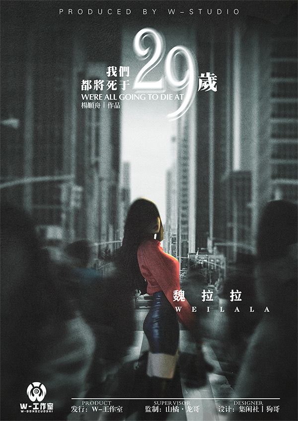 165俱乐部