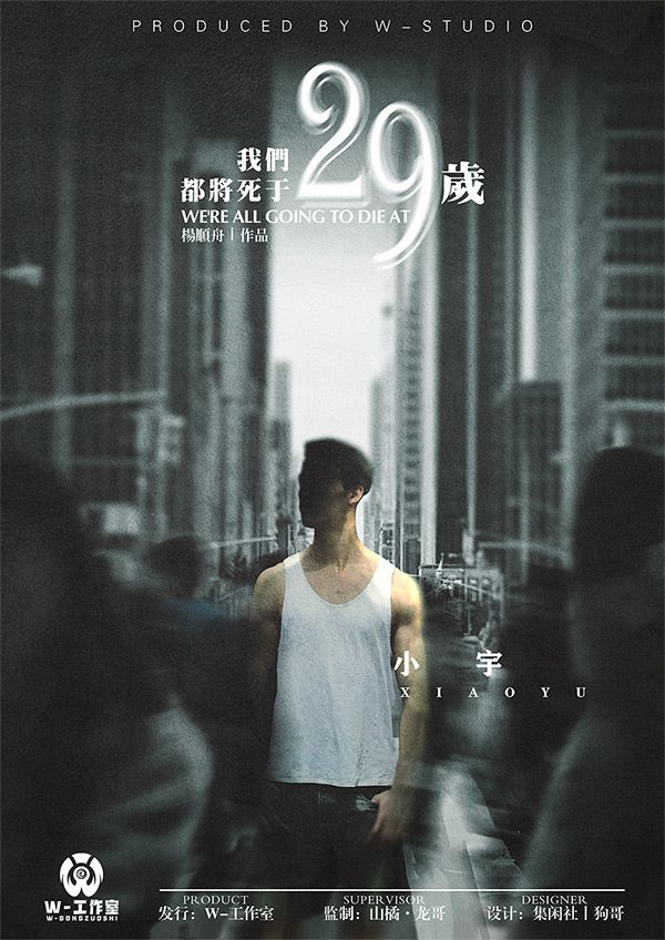 165俱乐部