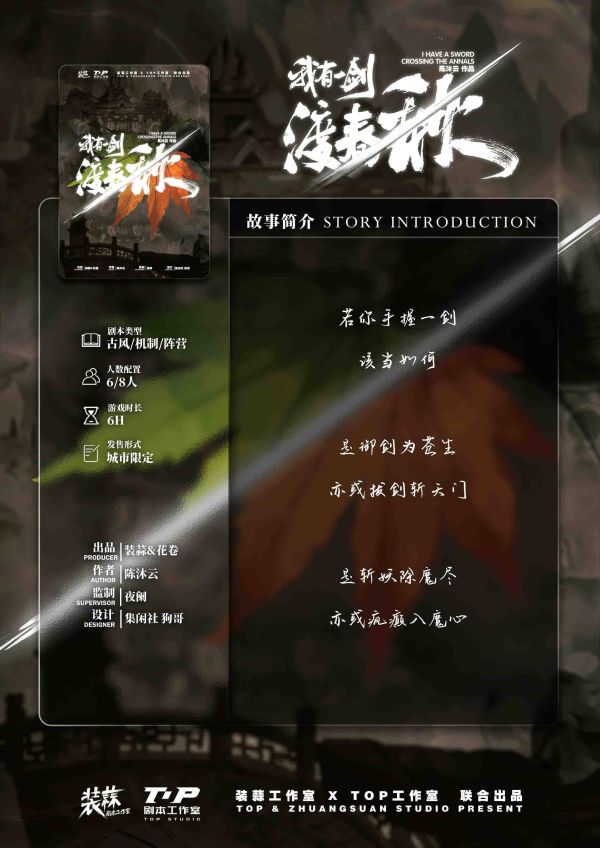 165俱乐部