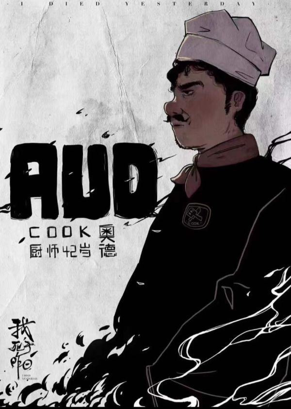 165俱乐部