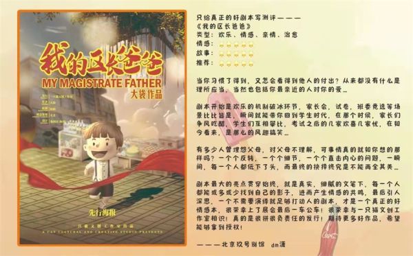 165俱乐部