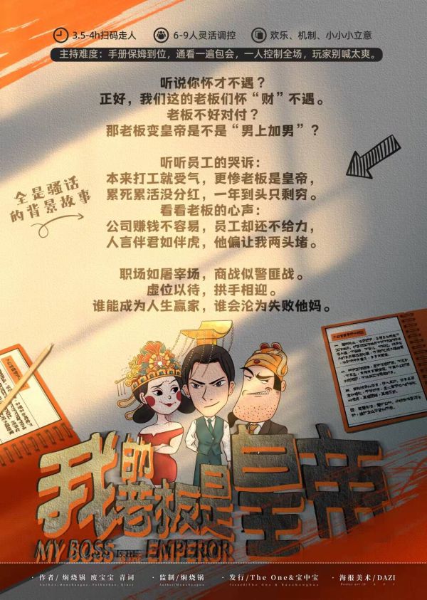 165俱乐部