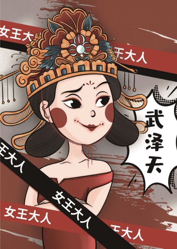 165俱乐部