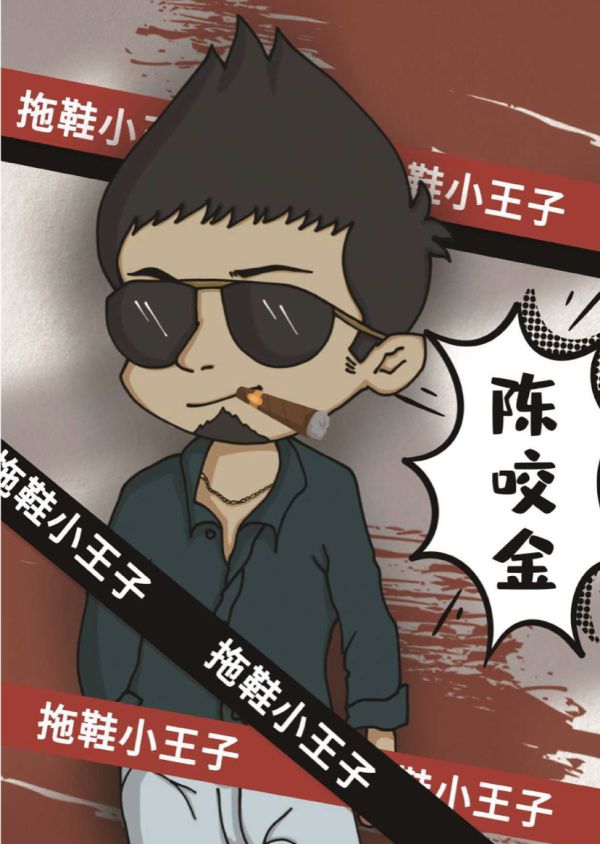 165俱乐部