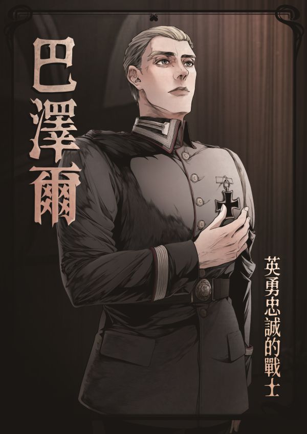 165俱乐部