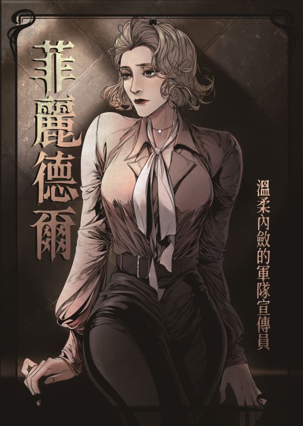 165俱乐部